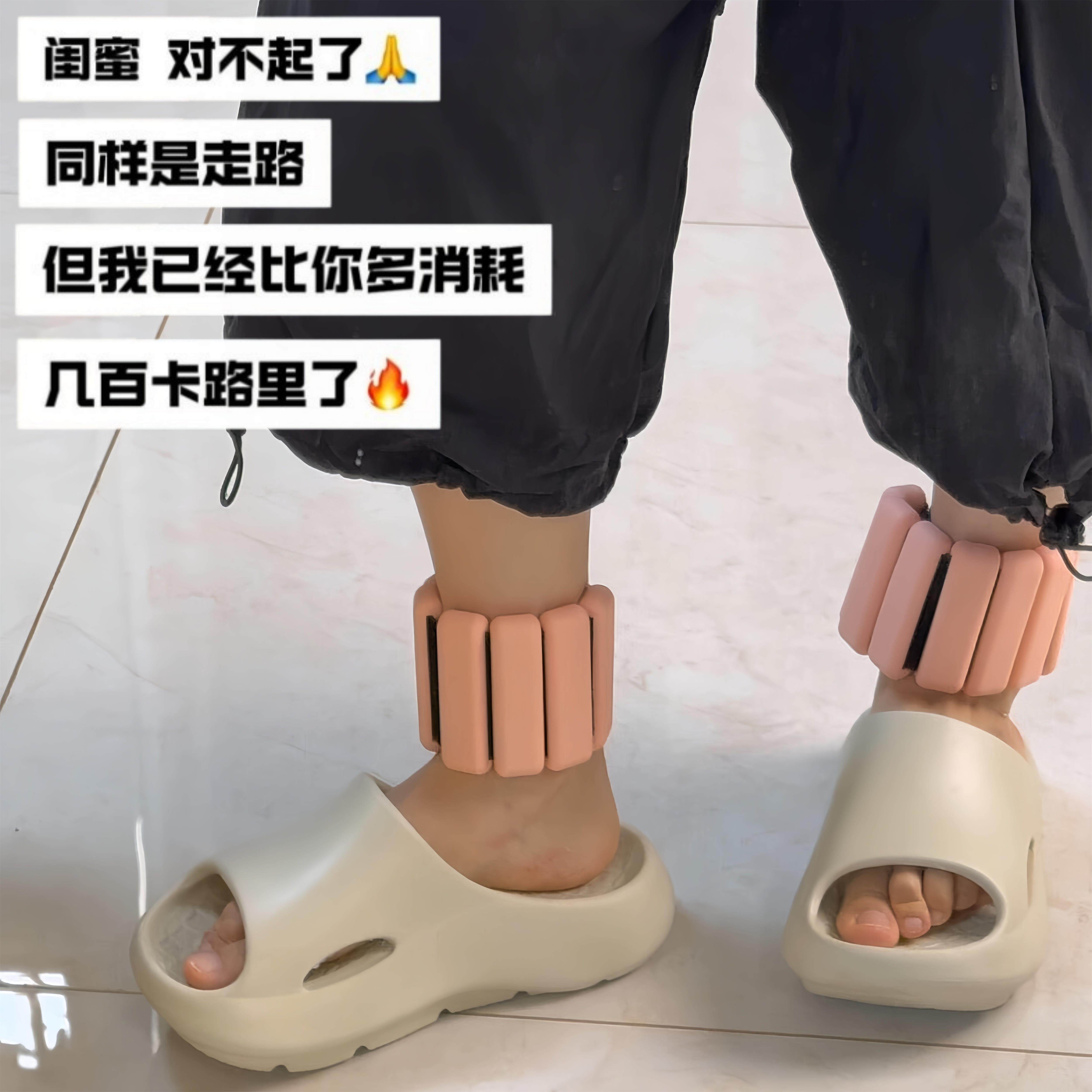 【走路也在消耗脂肪】负重手环可绑腿健身好物便携重力环训练装备