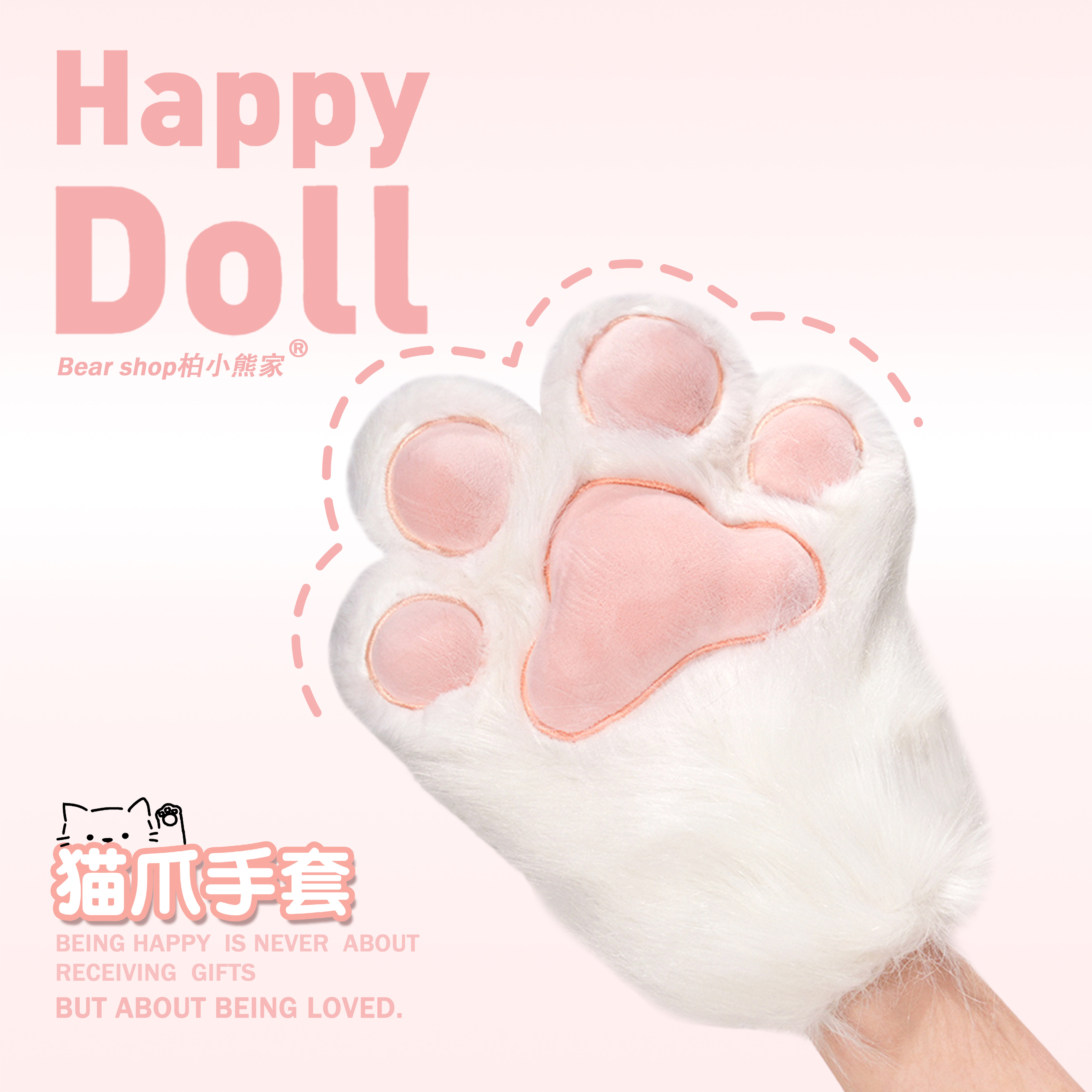 网红毛绒猫爪二次元装扮爪子手套