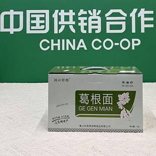 葛根面速煮面挂面独立小包装礼盒装佛山高明特产非油炸绿色健康