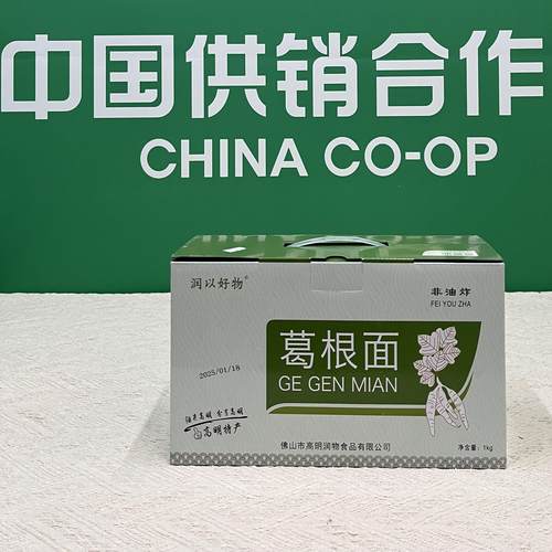 葛根面速煮面独立小包装礼盒装