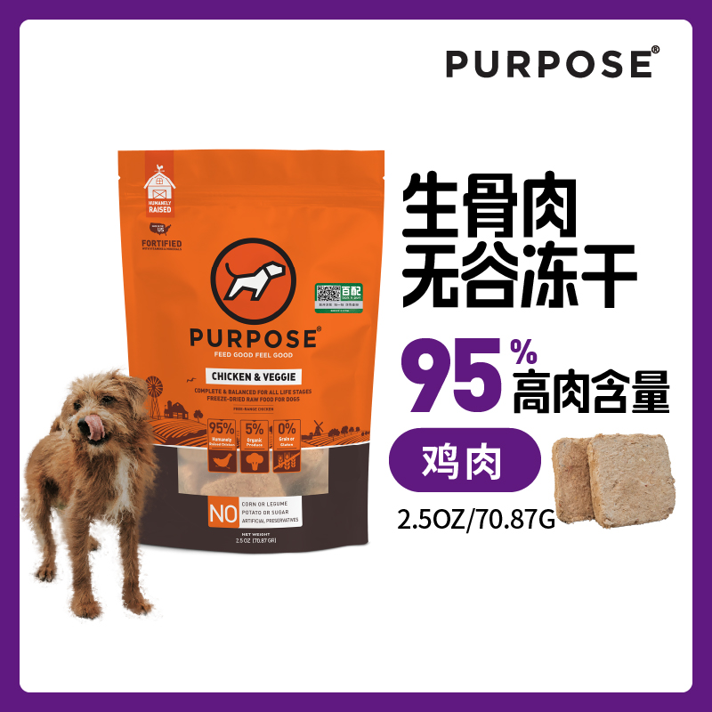 犬粮伴侣全犬奖励零食鸡肉70.87g