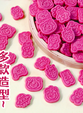 焙多夫草莓熊造型饼干蛋糕甜品装饰可食用摆件热奶宝冰淇淋蛋糕