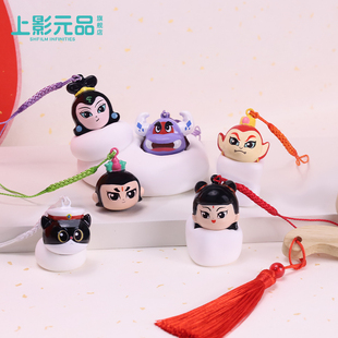 上影元品哪吒金蛇蛇精蝎子精黑猫警长水音铃礼物生日伴手礼送人