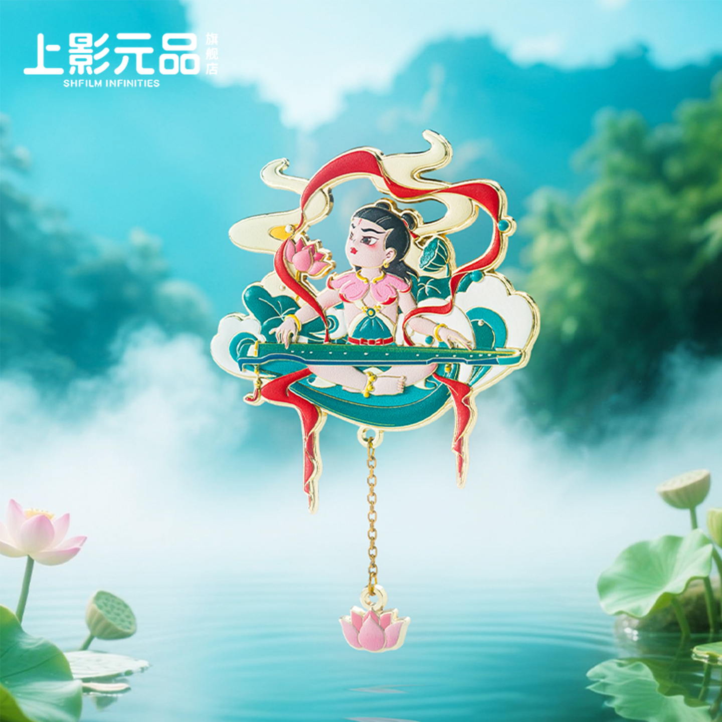上美影哪吒闹海民俗系列金属冰箱贴精致国风生日礼物伴手礼送人
