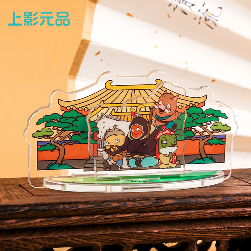 上影元品浪浪山小妖怪亚克力冰箱贴立牌小猪妖节日礼物朋友伴手礼