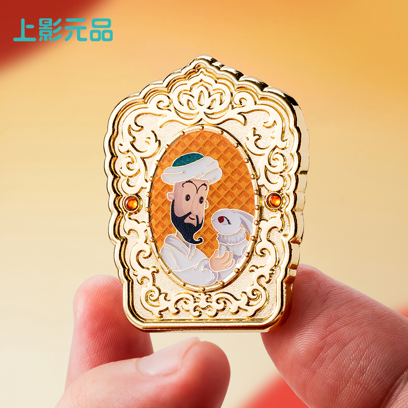 上影元品阿凡提的故事边框系列徽章胸针收藏配饰纪念装饰动漫周边