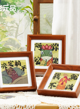 上影元品浪浪山小妖怪光栅拼图盲盒小猪妖送人生日礼物节日伴手礼