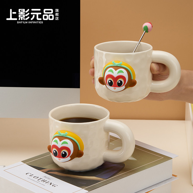 大闹天宫蟠桃盛宴孙悟空磁吸马克杯礼盒套装女皇节礼物伴手礼送人,节庆用品/礼品,创意礼盒/礼品套组,淘宝优惠券,粉丝福利购,淘宝优惠卷