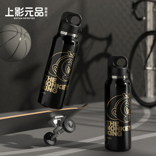 品 上影元 GERM联名大闹天宫齐天大圣黑金趣野运动保温杯生日礼物