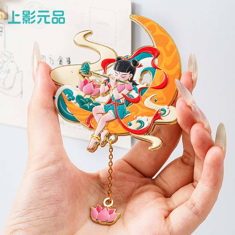上影元品哪吒闹海民俗系列冰箱贴书签挂坠磁吸装饰品黄铜生日礼物