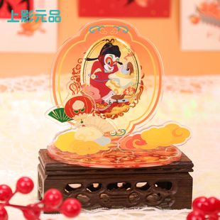 上影元品马年新年2026孙悟空福运齐天吉祥如意吧唧仙桃打卡棒徽章