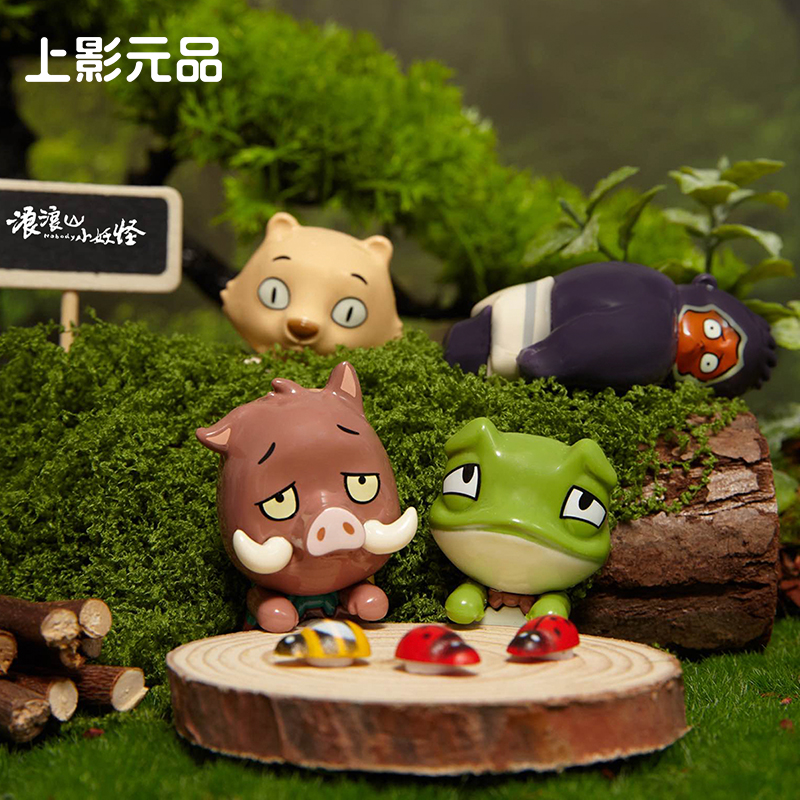 上影元品浪浪山小妖怪小猪妖蛤蟆精黄鼠狼猩猩怪摆件显示器趴件