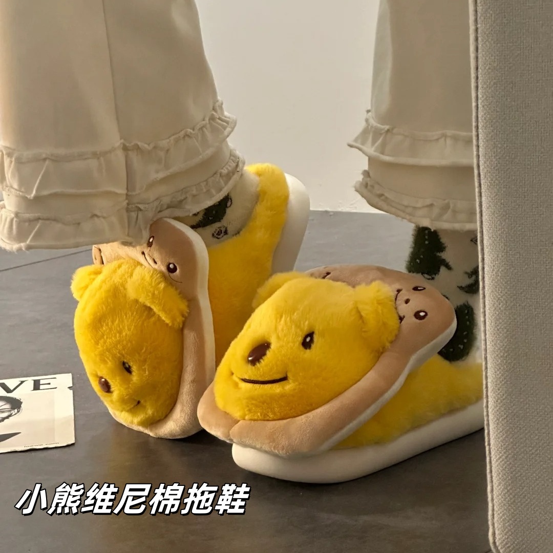 小熊维尼棉拖鞋泰可爱啦