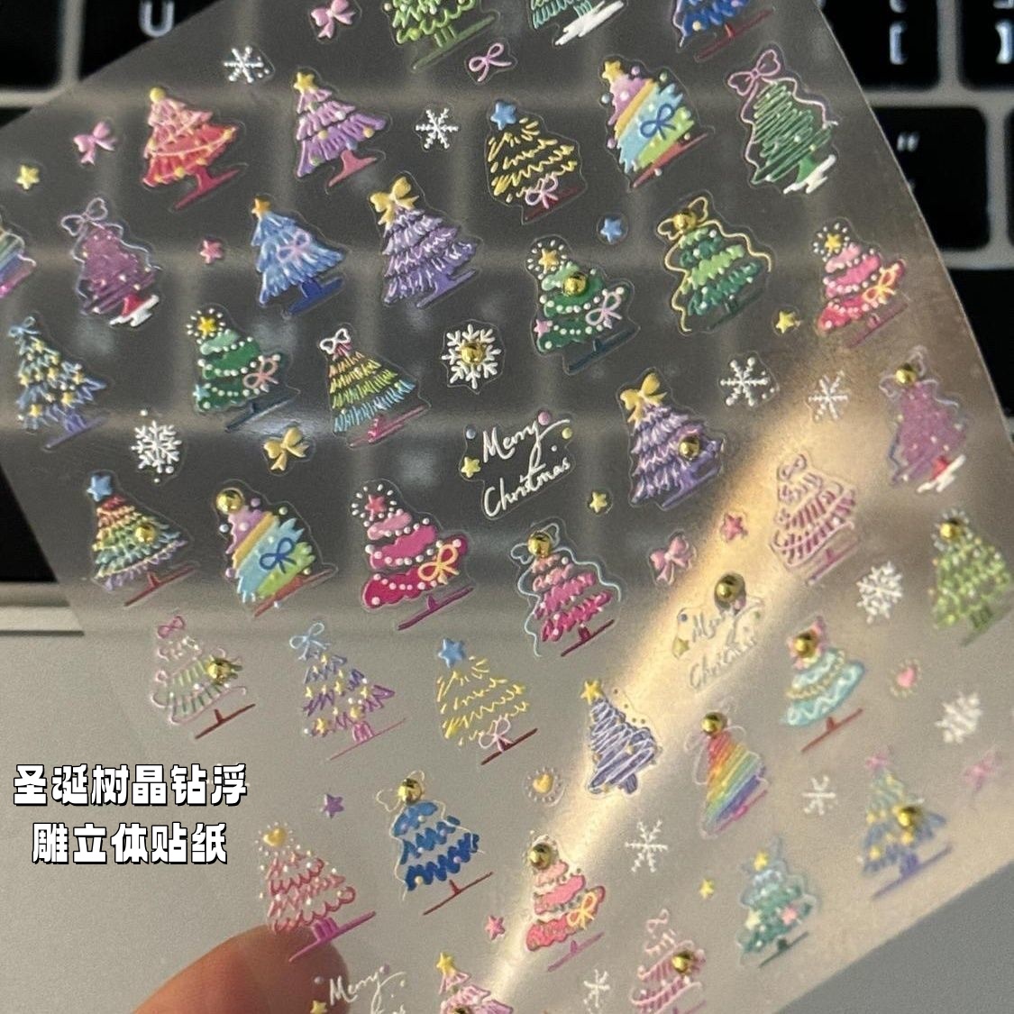 圣诞树贴纸贴在指甲上是绝美的呢