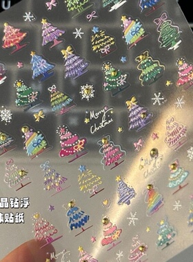 圣诞树贴纸贴在指甲上是绝美的呢