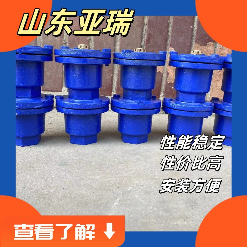 丝扣快速排气阀 P11X-16 铸铁螺纹快速自动排气阀 DN25 32 40 50