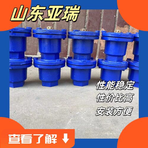丝扣快速排气阀 P11X-16 铸铁螺纹快速自动排气阀 DN25 32 40 50