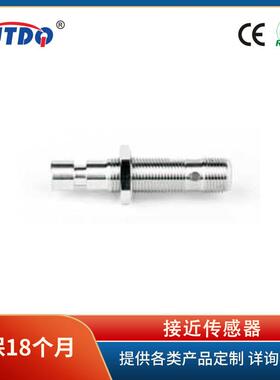 不锈钢耐高压接近开关UB1815AE65P1/N1/P2/N2/8VH1 UB1815AE65N2