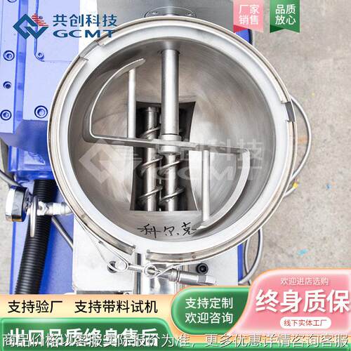 塑行料造粒机设备验KTE-20风冷拉条科研实室平双685螺杆造出粒挤