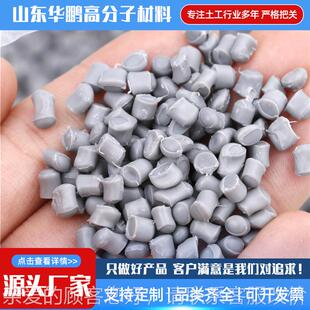 定制白色pvc树塑料颗粒 氯乙烯聚脂 pvc原料PRBSVC电线电缆PV料C