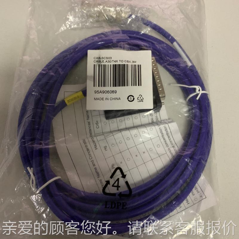 原装正品得利捷1I5O连接线老款4/4/45N/A31/T49通用数据线9针