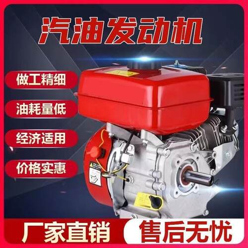 厂家直销汽油发动机168F170F 188F 190F单缸四冲程内燃机跨境