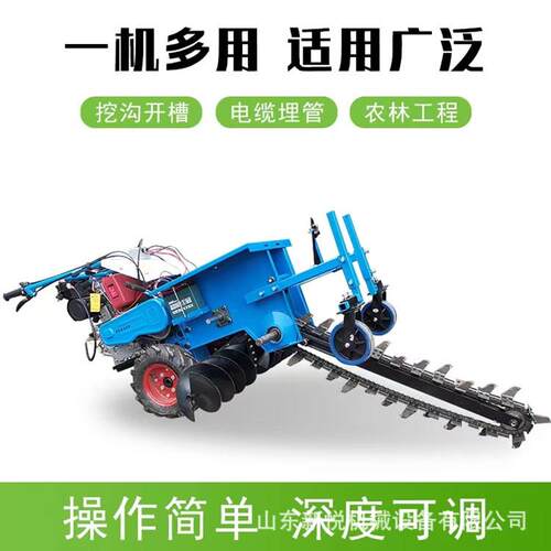 柴油自走式链条开沟机 埋管自走开槽机 农用手扶果园排水挖沟机