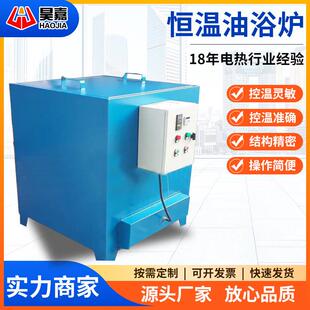 电热恒温油浴炉SY2-6-3高温油浴电炉 实验油浴电阻炉智能控温