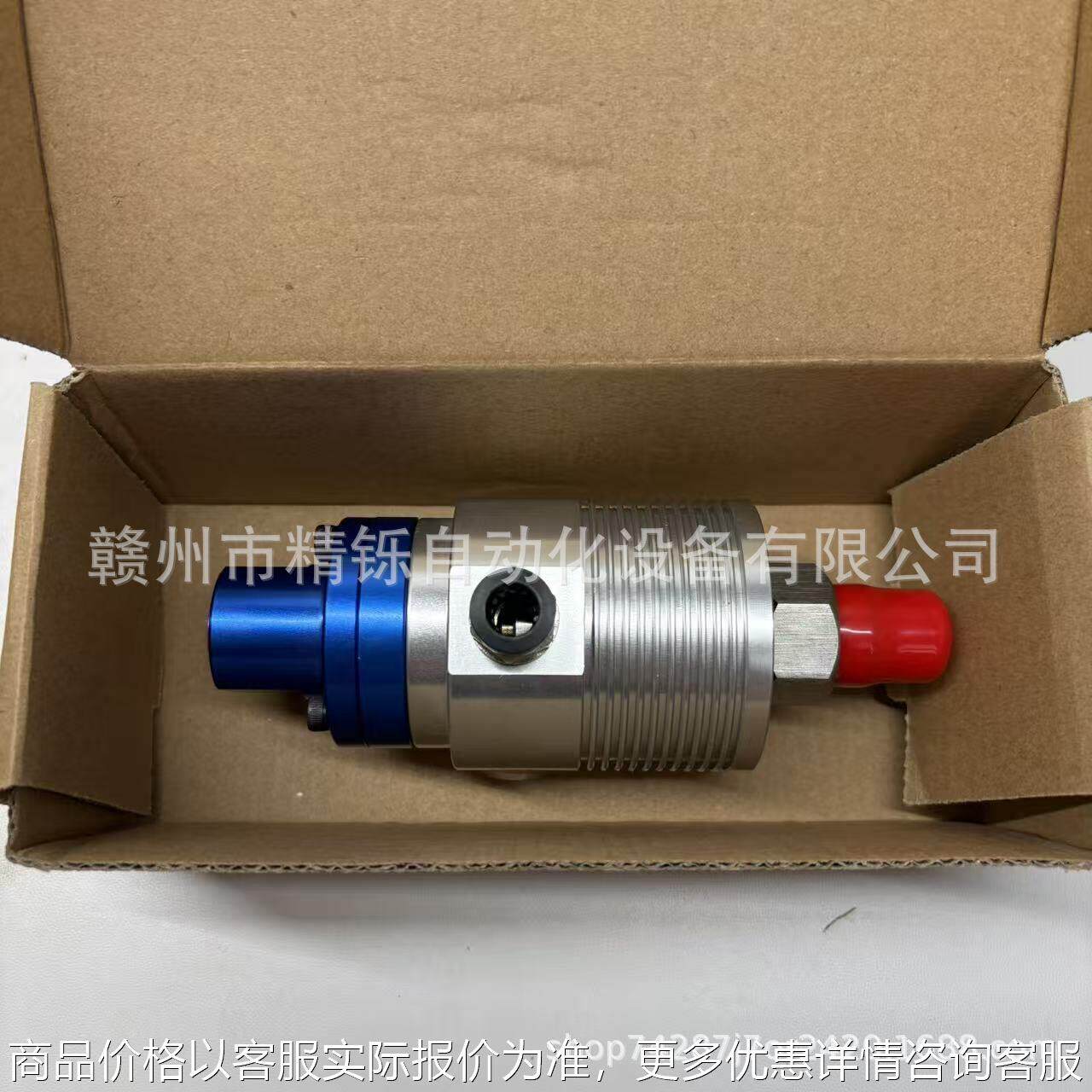杜博林EUBLDIN 速旋转接-头01109-411881109-041全新现货