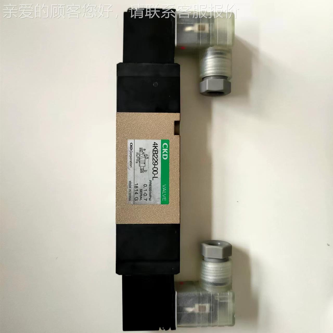 原厂电磁阀4KB229-00-L C220V 价格好 现货