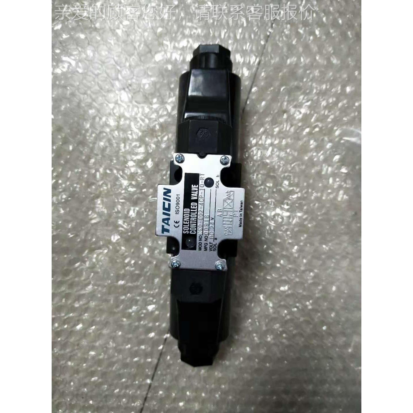 电磁阀KSO-G02-4CP-10-RT