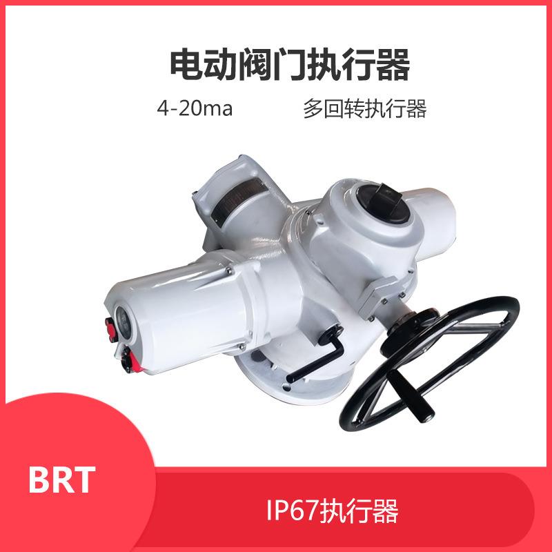 电动执行机构 多回转 智能型 IP68 调节型 LCD液晶显示
