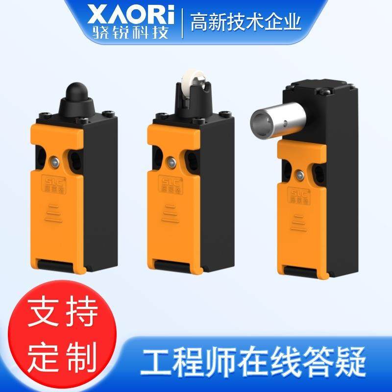 TTS2系列球形柱塞触发机械安全开关TTS2A-1C1O