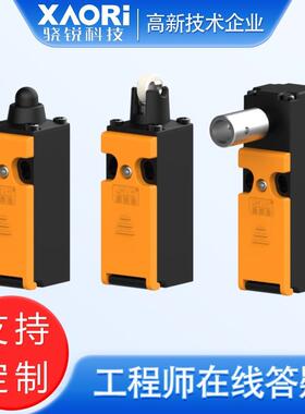 TTS2系列球形柱塞触发机械安全开关TTS2A-1C1O