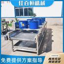 全自动果蔬油炸机 农产品深加工流水线设备 食品清洗冷却风干线