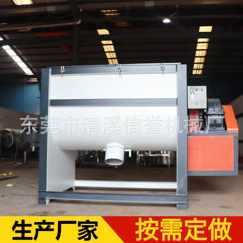 供应中山小批量生 产200KG卧式搅拌机 双层加热塑料粉体拌料机
