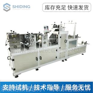 马桶坐便供套无纺布马机厂一家应马桶套布机 次性无纺马桶垫套机