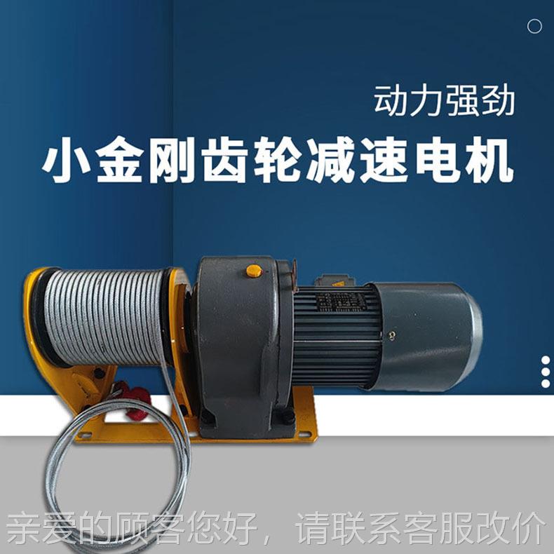 1吨2T3车T5T直排列一字型卷机 小型工业设备套扬电动提USJ升绞配