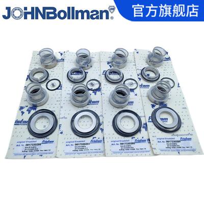 德国弗里森机械密封 Fristam食品泵机械密封 0817330285机械密封