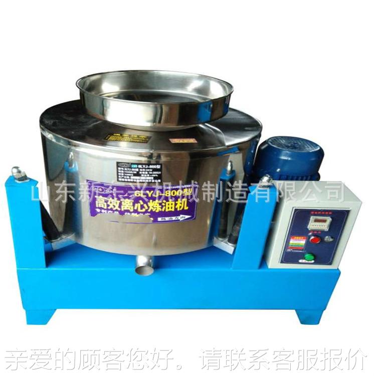 60型离心式滤油机机 榨油籽配套GL滤油机 800型菜油心不锈钢离滤