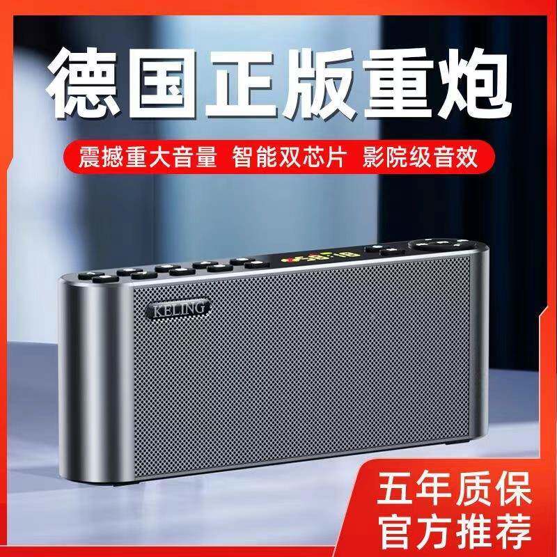 线蓝牙音箱超重低音炮你爱度老年小音响便收携带q8音机科迷凌 q无