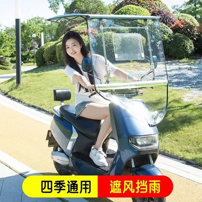 电动车雨棚电瓶车防风挡雨防晒伸缩式遮阳伞可一键伸缩雨棚