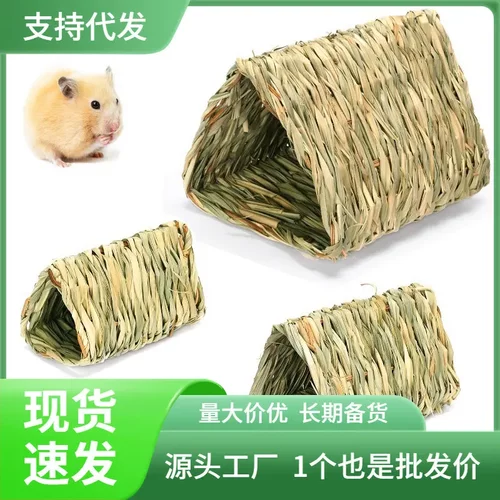 天猫热卖宠物仓鼠草窝过冬保暖床