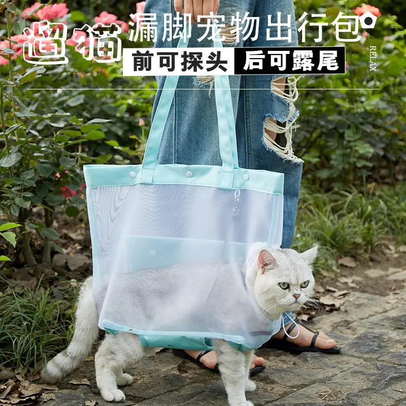 夏季溜猫包透气薄荷绿网格猫包