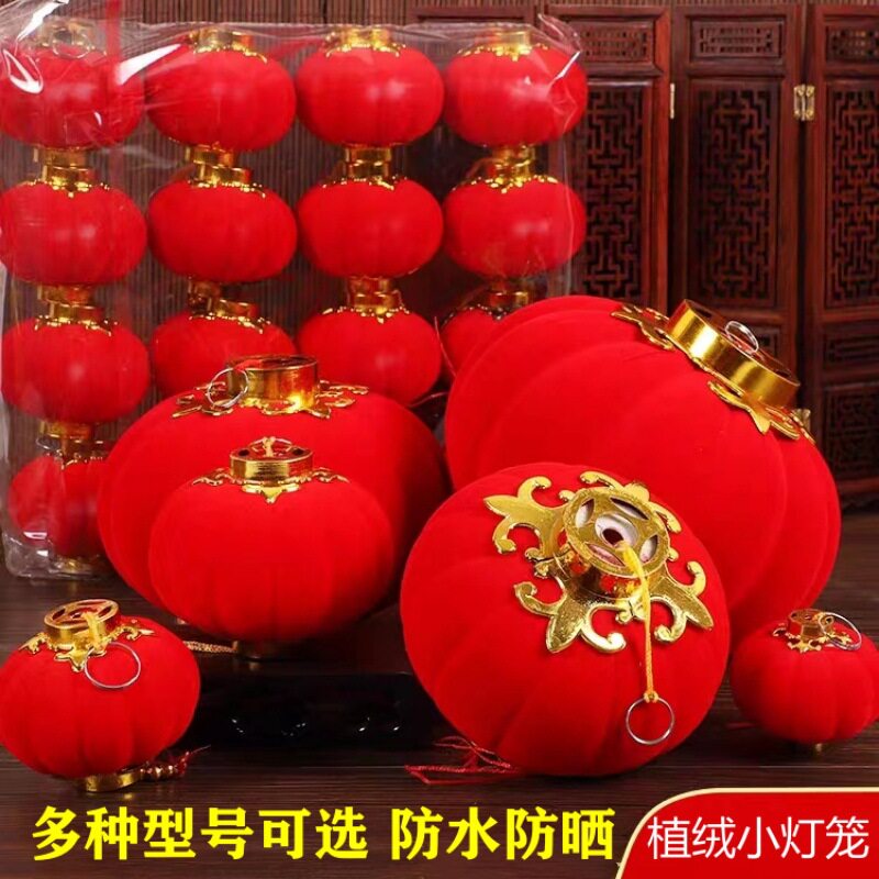 大红灯笼挂饰春节新年室内盆景