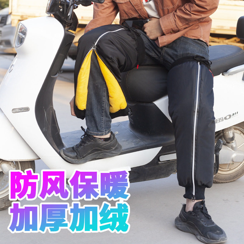电动摩托车保暖护膝骑行防寒防风