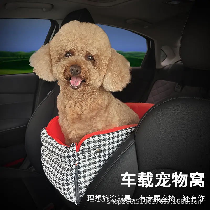 小型犬车载安全座椅宠物猫咪狗狗