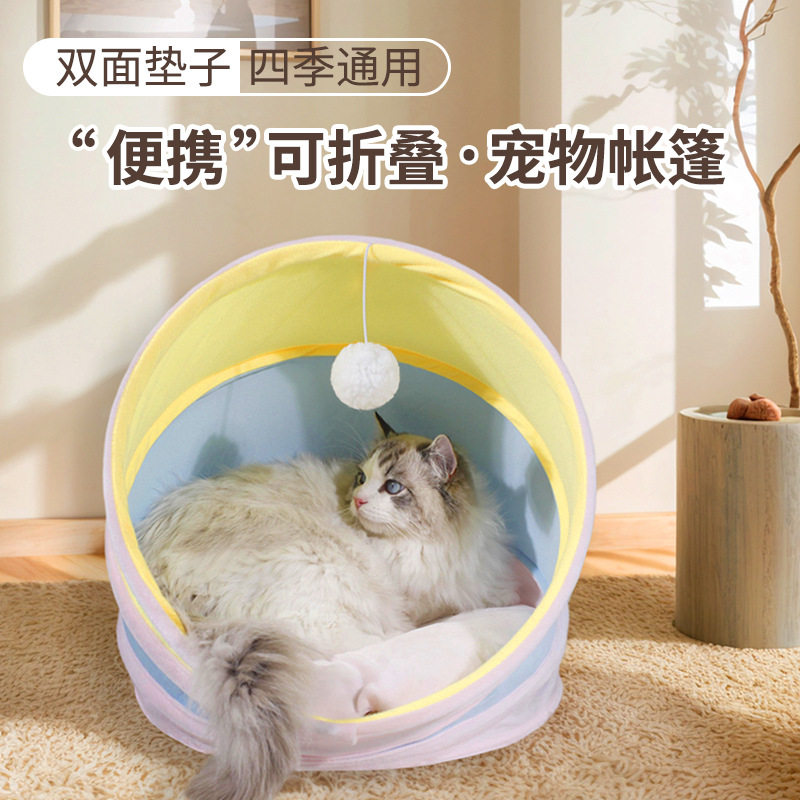 宠物用品新品猫帐篷小型半封闭