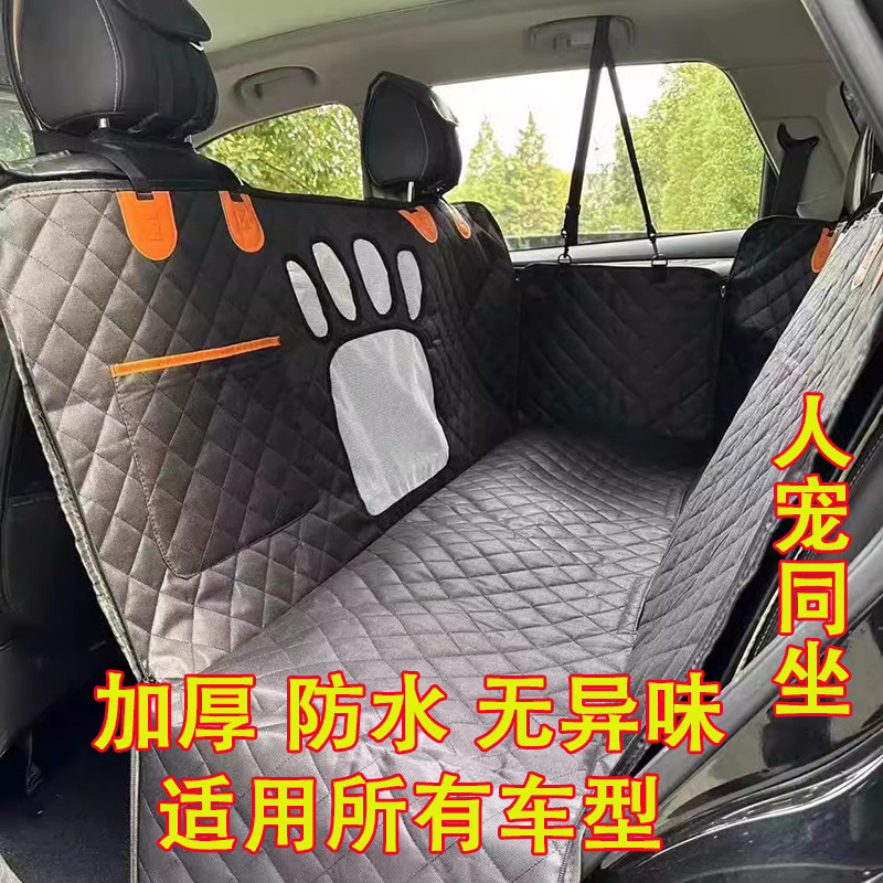 车载宠物垫专用狗狗汽车前排座椅垫狗窝防脏猫咪外出神器车内坐垫