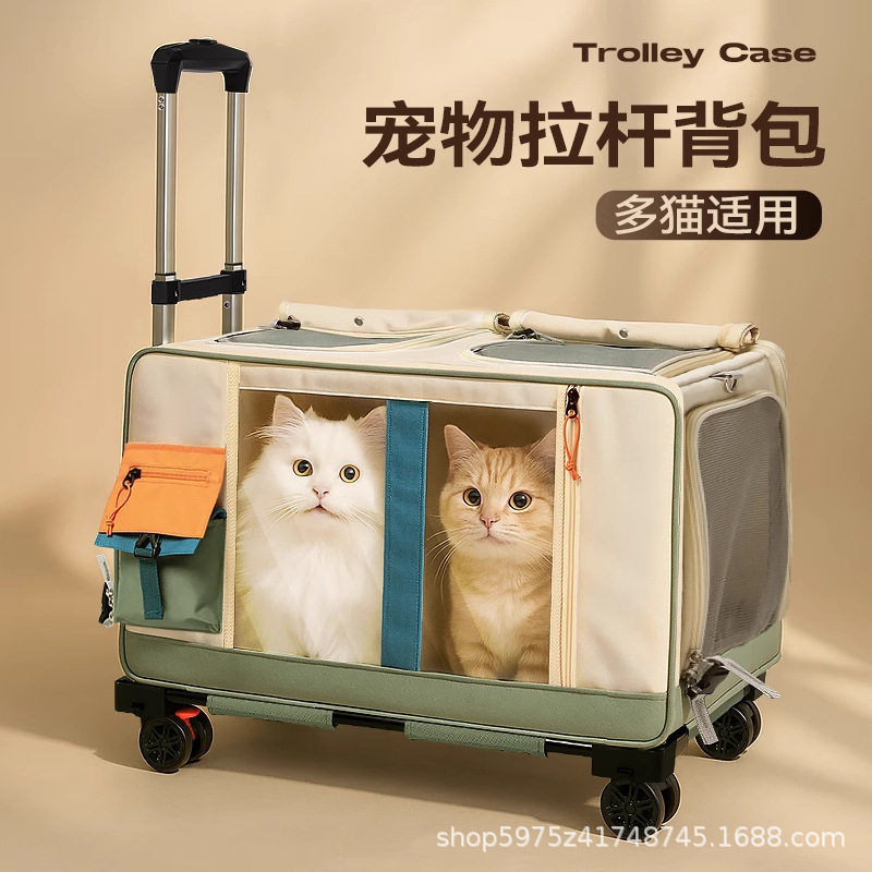 猫包宠物拉杆箱便携大号多猫适用